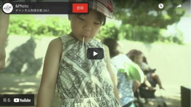 【VLOG】SHooting Session